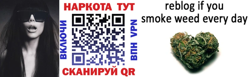 Наркотические вещества Бежецк Каннабис  Alpha-PVP  АМФЕТАМИН  Кокаин  Псилоцибиновые грибы  Мефедрон 