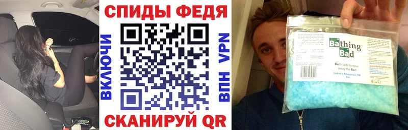 как найти   Бежецк  АМФЕТАМИН VHQ 