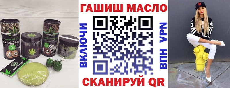 гидра онион  Бежецк  Canna-Cookies марихуана 