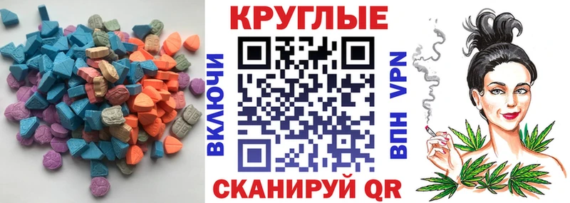 darknet какой сайт  Бежецк  Экстази MDMA 