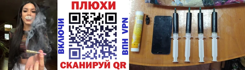 ГАШ хэш Бежецк