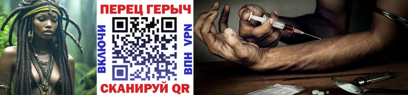 ГЕРОИН VHQ  Бежецк 