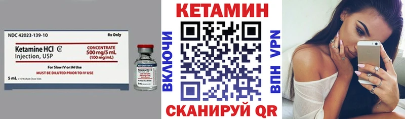 Кетамин VHQ  дарк нет Telegram  Бежецк  купить наркотики сайты 