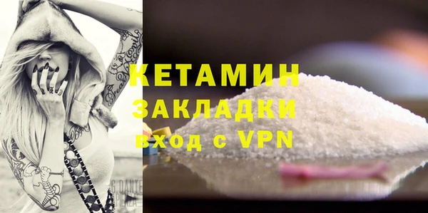 apvp Арсеньев