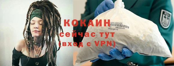 MESCALINE Алексин