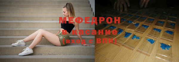 меф Алексеевка