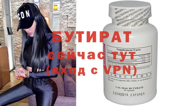 MESCALINE Алексин