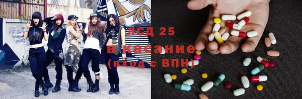 MESCALINE Алексин