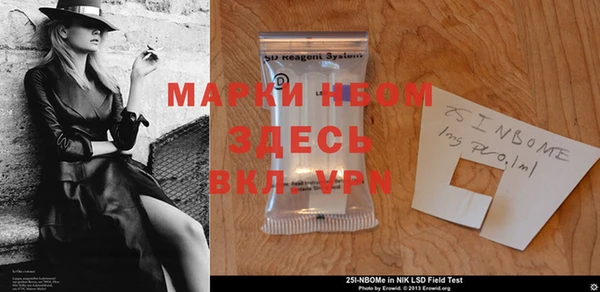 меф Алексеевка