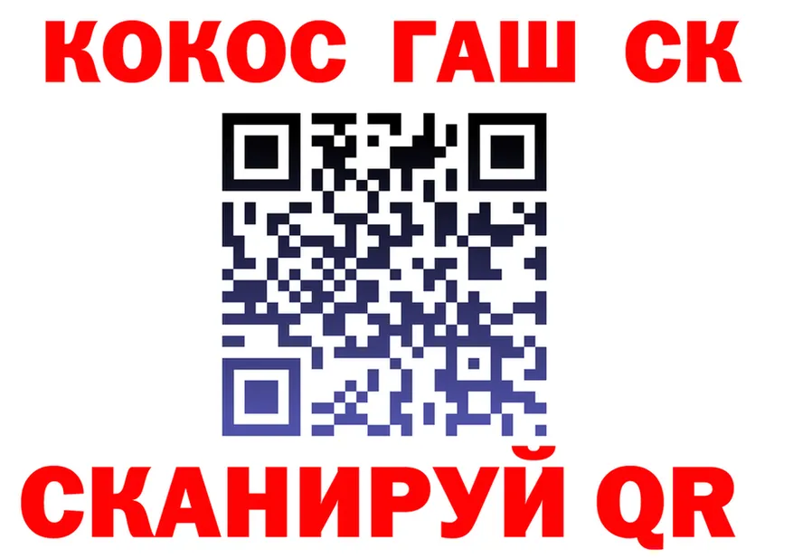 Cocaine Fish Scale вход darknet blacksprut Бежецк