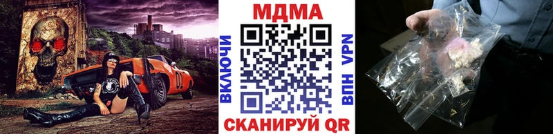 MDMA молли  MEGA   Бежецк 
