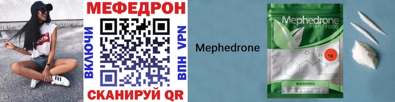Мефедрон 4 MMC  kraken зеркало  shop состав  Бежецк 