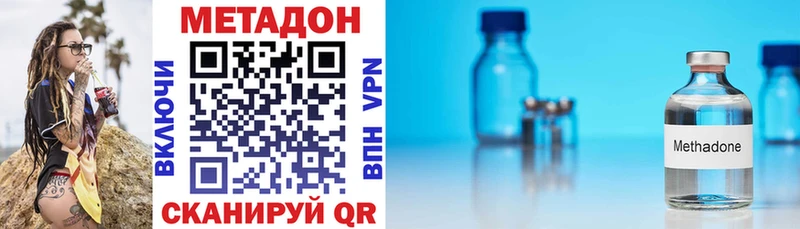 kraken как войти  Бежецк  Метадон кристалл  где купить наркоту 