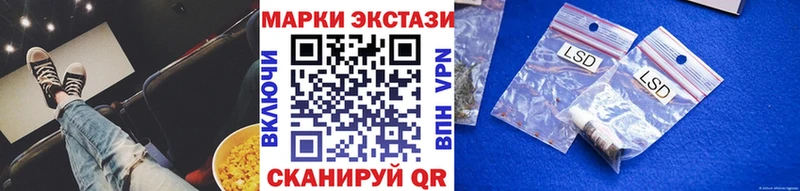 Марки NBOMe 1,5мг  где продают   Бежецк 
