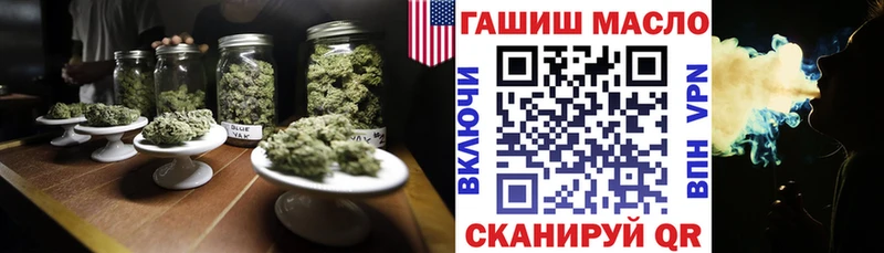 ТГК концентрат  мега как зайти  Бежецк 